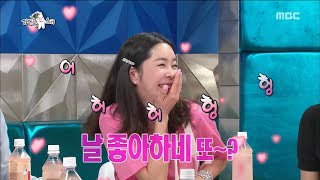 [RADIO STAR] 라디오스타 -  Lee Hye-young's Re-married Story Revealed!20180704