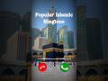 Islamic ringtone | best islamic ringtone| naat ringtone , ringtone 2022.