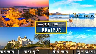 Udaipur Low Budget Tour Plan 2022 | Udaipur Tour Guide | How To Plan Udaipur Trip In Cheap Way