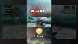 این کالاف چه باگ هایی که نداره 😐#shorts