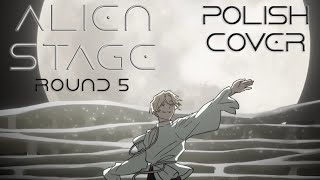 R O U N D 5 || Alien Stage『RULER OF MY HEART』POLISH COVER