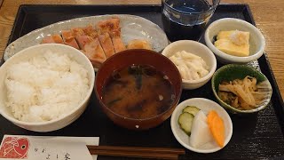 新丸子「旬彩よし家」の本日の日替り御膳（鶏柚子胡椒焼き御膳）ランチ