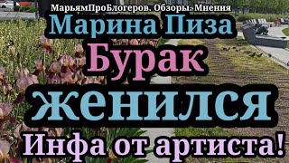 Марина Иванова.Главное не трусы,а то что их можно померять на камеру.Лиза новая помогайка для артист