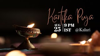 Karthika Puja - Amritapuri Ashram Live - August 25th - 9pm IST