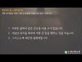 찰스 스펄전 설교_말씀묵상 2024.11.29ㅣ