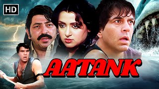 🔥 Aatank Full Movie | Dharmendra, Hema Malini \u0026 Amjad Khan | 90s Bollywood Blockbuster Action Movie