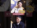 角頭大橋頭 之“女生廁所到底在哪裡嘿”🤣🤣🤣 王陽明 鄭人碩 懷秋 王識賢