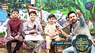 Nannhe Mehmaan | Kids Segment | Ahmed Shah | Waseem Badami | 5th April 2023 #shaneiftar