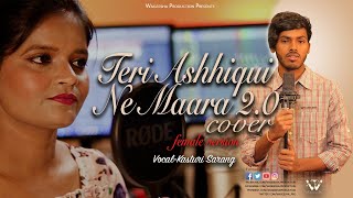 Teri Ashhiqui Ne Maara 2.0 (Studio Version Cover)|Himesh Ke Dil Se The Album| Kasturi Sarang |