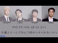 remember winner【日本語字幕 歌詞和訳 カナルビなし】