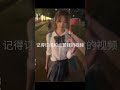 官宣妈妹妹啦 求火 求赞