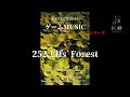 game music【無料フリーbgm】【免費音樂】original原創音樂 商用歡迎洽談授權） 252.elfs forest