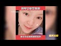 揭秘全网万恶之源梗，魔性钢琴大笑女原来这么漂亮