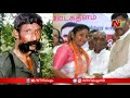 veerappan daughter vidya rani joins bjp tamilanadu ntv