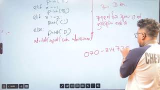 AL ICT Python Short Series I DAY 02 | Lasitha Prasad