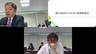 第37回サステナビリティ基準委員会（審議事項）IFRS S1号及びIFRS S2号に相当する基準の開発「開発にあたっての基本的な方針」