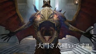 ドラゴンズドグマ　黒呪島攻略　余裕のつもりがダイモーンに超苦戦配信