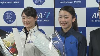 平昌代表の菊池らが意気込み ANA激励会