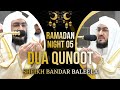 Ramadan 2024/1445 Night 05 | Du'a Qunoot w/Eng Subs | Sheikh Bandar Baleela