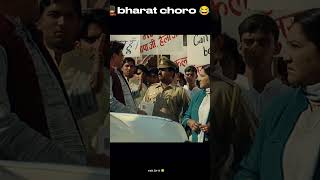 ☝️ angrejo bharat chodo 😅 🤪  | Bad boy Funny Shayari WhatsApp status / Attitude Status | Funny Video