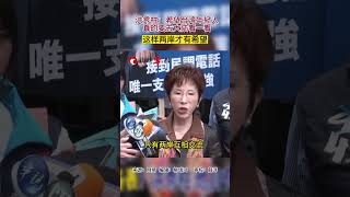 #洪秀柱 ：台湾年轻人真的要去大陆看一看，将心比心两岸才有希望