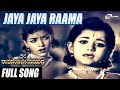 Jaya Jaya Rama |  Sri Ramanjaneya Yuddha|  Sando Krishna | Master Gopal | Kannada Video Song