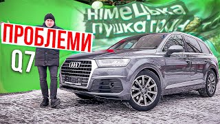 Недоліки Audi Q7. Що вигідніше купити ... ?