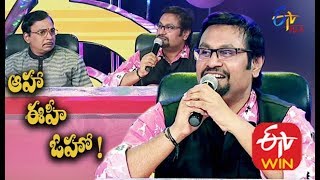 Aaha Eehe Ooho - 30th April 2016 - ఆహా ఈహీ ఓహో - Full Episode 47