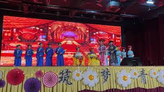 2024年【筑梦青春文艺晚会】Cultural Night (14 Dec 2024)