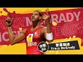 「麥葛瑞迪（Tracy McGrady）」✨空降《全明星街球派對》展現無敵飄逸投籃😎