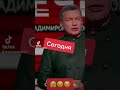 Владимир Соловьев соловьёв поголове сильно