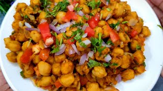 Chatpate Chole Chaat Recipe | Healthy Chhole chaat | Kabuli Chana Masala | Iftar Recipe