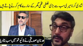 Why Adnan Siddiqui Scared from his Wife? | Adnan Siddiqui Interview | Desi Tv | SE2T