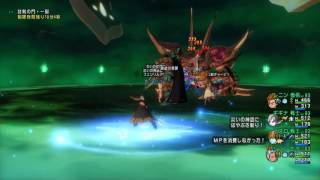 ドラクエ10邪神周回災厄ドレアムアクセ禁止