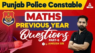 Punjab Police Constable Exam Preparation 2024 | Maths Previous Year Questions