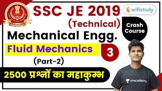 8:00 PM - SSC JE 2019-20 | Mechanical Engg. by Neeraj Sir | Fluid Mechanics MCQ (Part-2)