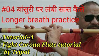 Lesson 4: How to start playing flute/Bansuri - Beginners tutorial How to hold longer breath in flute