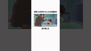 【こち亀】銀行強盗にリアリティを求めてしまう両津 #こち亀