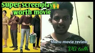 Manu (2018) Telugu Thriller drama movie ....Tamil Review