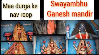 Swayambhu Ganesh mandir। Maa durga ke nav roop। Vlog।@priynkashealthylifestylehindi ।Must visit place । temple