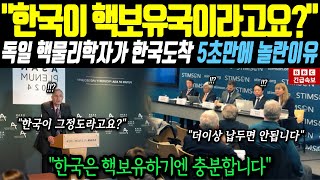 [해외감동사연] \