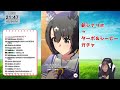 【ウマ娘 ガチャ】祝2周年！新シナリオ＆シービーとターボをひくガチャ配信【ウマ娘プリティーダービー】