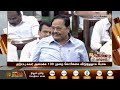 சொந்தக் கட்சி mla க்களையே கலாய்த்த அமைச்சர் துரைமுருகன்... duraimurugan speech