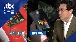 후쿠시마, 3년간 나아진 건 없었다…그린피스와 동행취재