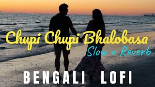 Chupi Chupi Bhalobasa - Lofi Reverb Mix | Mon Mane Na