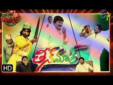 Jabardasth 22nd August 2019 Full Episode Etv Telugu Youtube