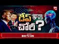 china counter to trump ట్రంప్‌కు చైనా దెబ్బ రూ.51 లక్షల కోట్లు ఫట్‌ deepseek ai tool bigtv live