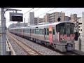 227系500番台　urara 近車出場試運転　r4編成.r5編成①