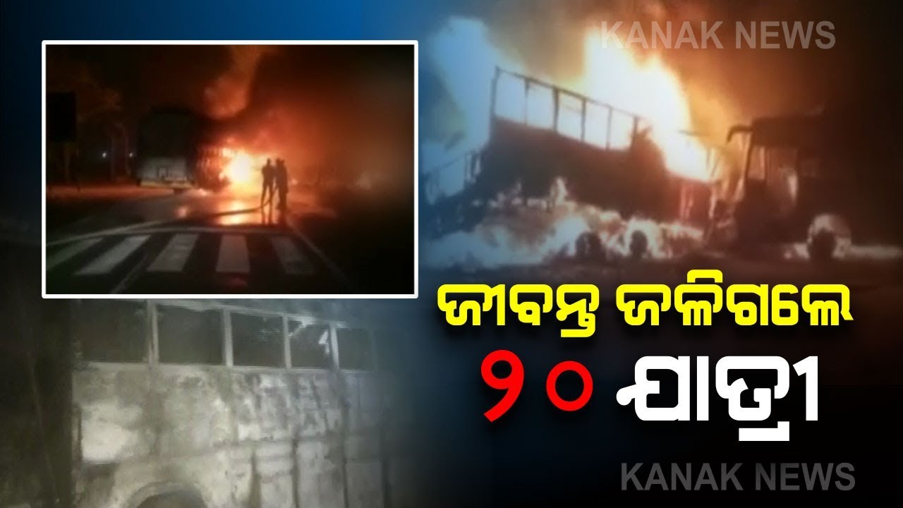 20 Feared Charred To Death As Bus Catches Fire After Colliding With ...