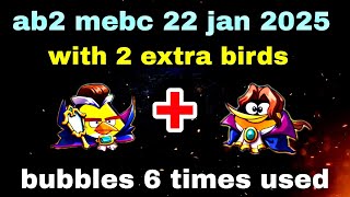 Angry birds 2 mighty eagle bootcamp Mebc 22 jan 2025 with 2 extra birds chuck+bubbles#ab2 mebc today